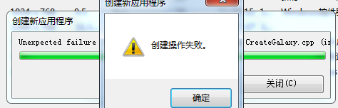 【InTouch】InTouch2014R2無(wú)法創(chuàng)建或?qū)胄滦蛻?yīng)用