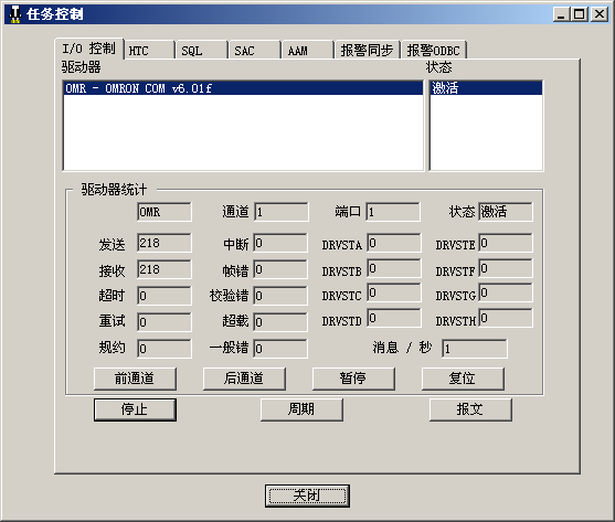 【iFIX】早期Omron OMR 6.x驅(qū)動程序如何與FIX/iFIX通過串口進(jìn)行通訊？