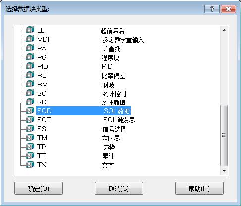 【iFIX】如何使用SQD、SQT塊實(shí)現(xiàn)iFIX與關(guān)系數(shù)據(jù)庫(kù)的交互？