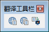 【iFIX】iFIX如何實(shí)現(xiàn)畫面上通過按鈕完成語言切換？