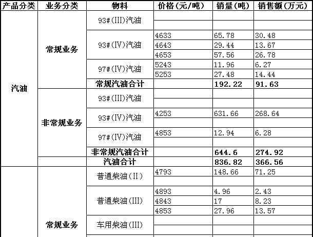 1654587868643331.jpg 圖片20.jpg